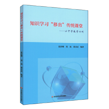  ֪�R�W(xu��)��(x��)���Ƴ������y(t��ng)�n�á������ЌW(xu��)��(sh��)�W(xu��)����