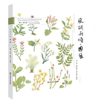  �L(f��ng)�{(di��o)��혡���(gu��)�L(f��ng)