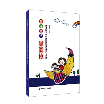  ͯ�{ͯԒ������x���׃��@����x���(d��ng)·����̽���c��(sh��)�`