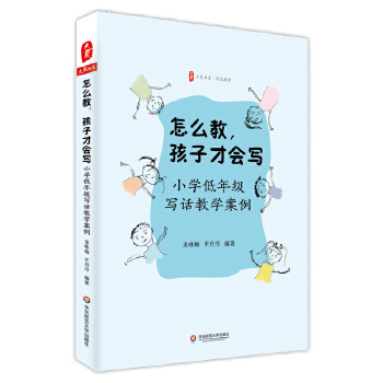  ��ô�������Ӳŕ�����С�W(xu��)���꼉��Ԓ�̌W(xu��)���� ���ĕ�ϵ