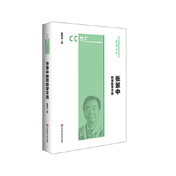  �����н�����(sh��)�W(xu��)���x����(d��ng)���Ї���(sh��)�W(xu��)�����������x��