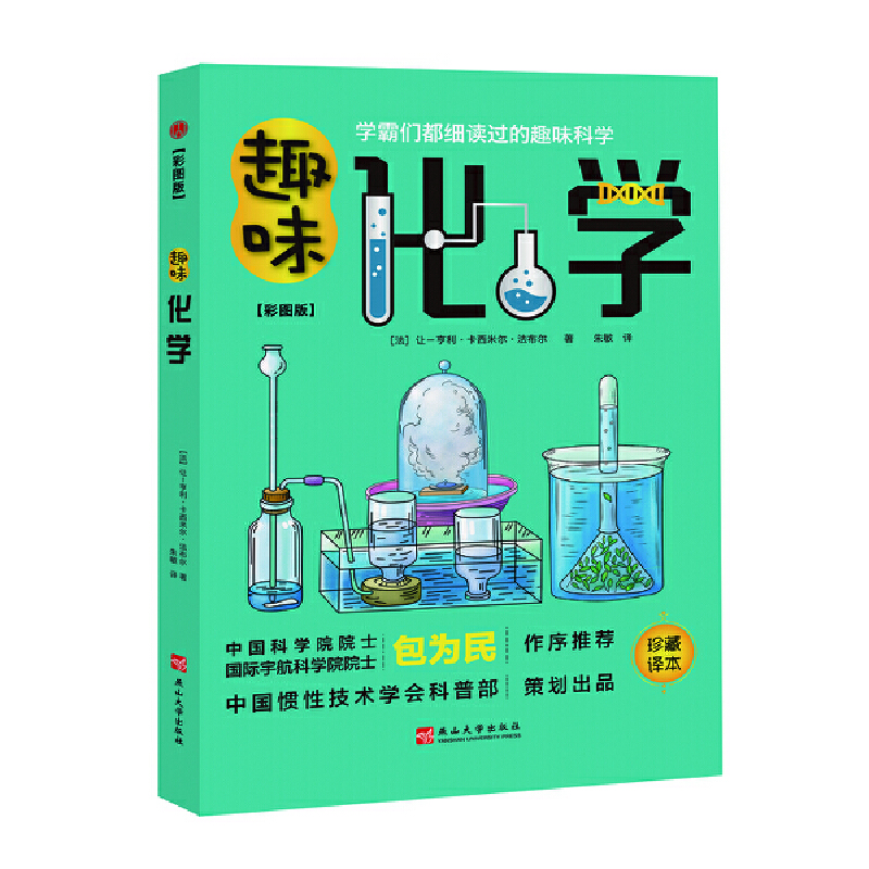 Ȥζ���W(xu��)