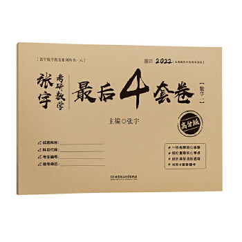  2022����Д�(sh��)�W(xu��)���4�׾�����(sh��)�W(xu��)һ���߷ְ棩