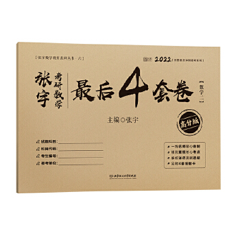 2022����Д�(sh��)�W(xu��)���4�׾�����(sh��)�W(xu��)�����߷ְ棩