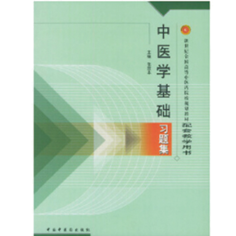 ���t(y��)�W(xu��)���A(ch��)��(x��)�}�����¶��棩�������o(j��)ȫ���ߵ����t(y��)ˎԺУҎ(gu��)���̲���(x��)�}��