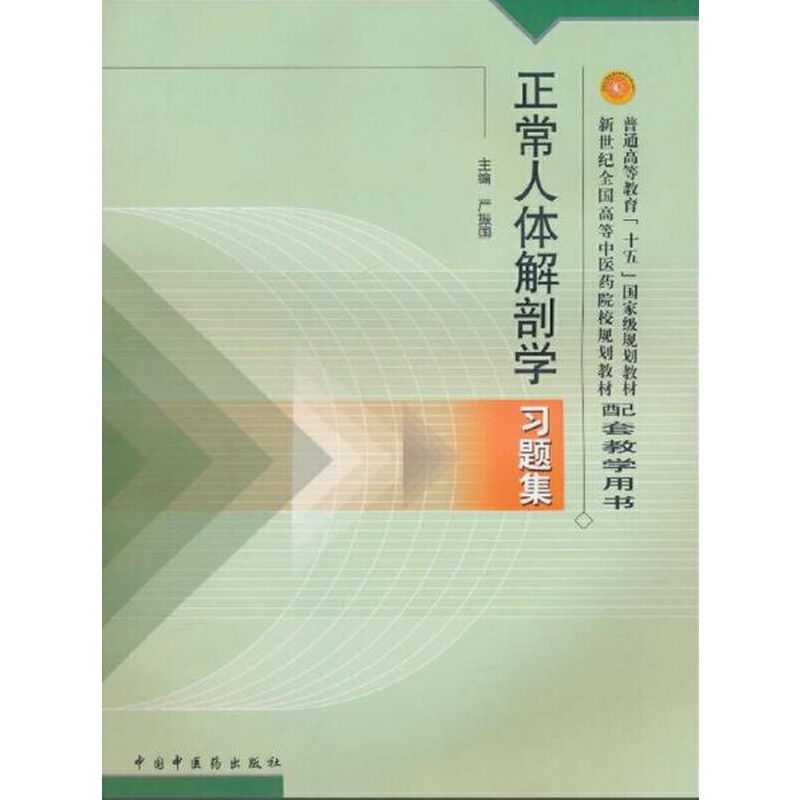 �������w���ʌW(xu��)��(x��)�}���������o(j��)ȫ���ߵ����t(y��)ˎԺУҎ(gu��)���̲���(x��)�}��(�����o(j��))