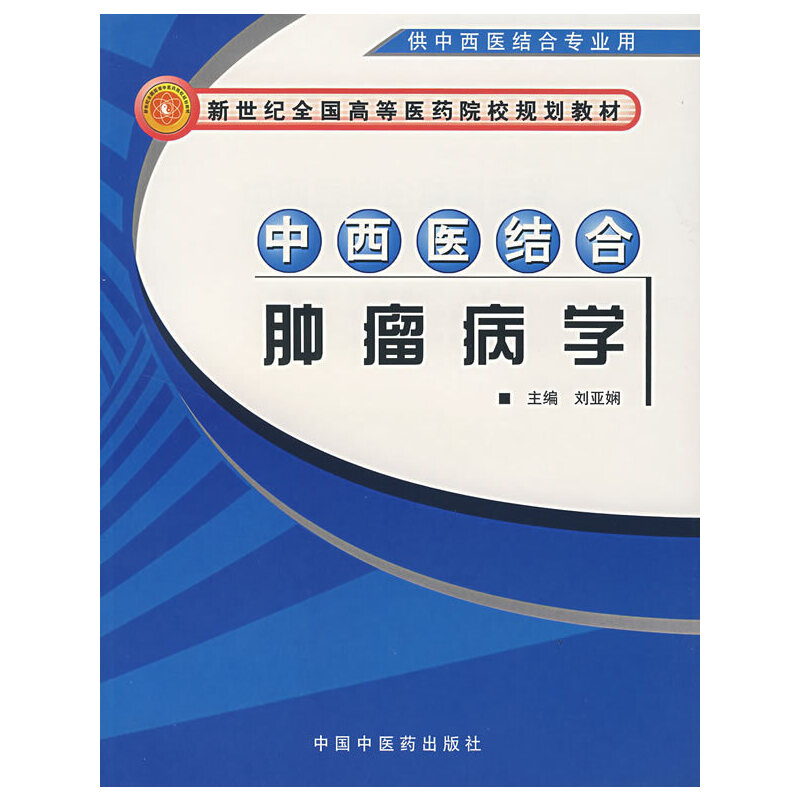 �����t(y��)�Y(ji��)���[�����W(xu��)���������t(y��)�Y(ji��)�ό��I(y��)�ã�/�����o(j��)ȫ��(gu��)�ߵ��t(y��)ˎԺУҎ(gu��)���̲�