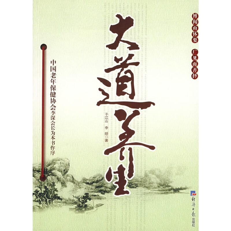 ����B(y��ng)��