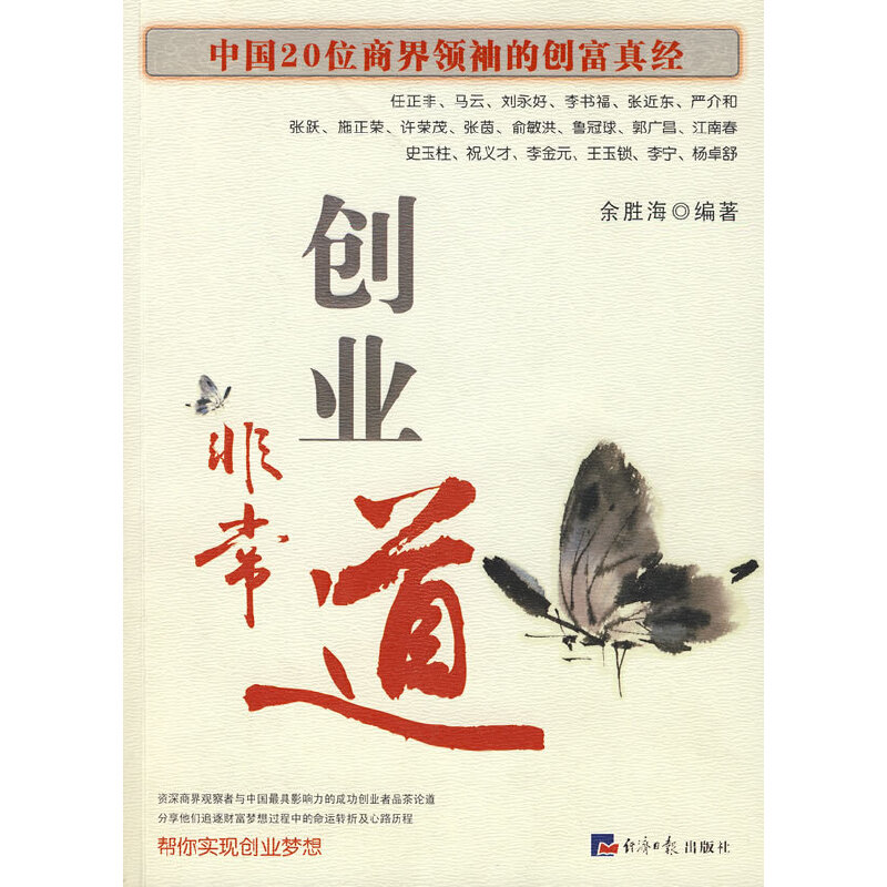 ��(chu��ng)�I(y��)�ǳ��� �Ї�20λ�̽��I(l��ng)��Ą�(chu��ng)���潛(j��ng)