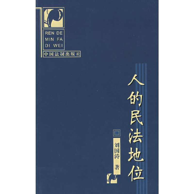 �˵��񷨵�λ