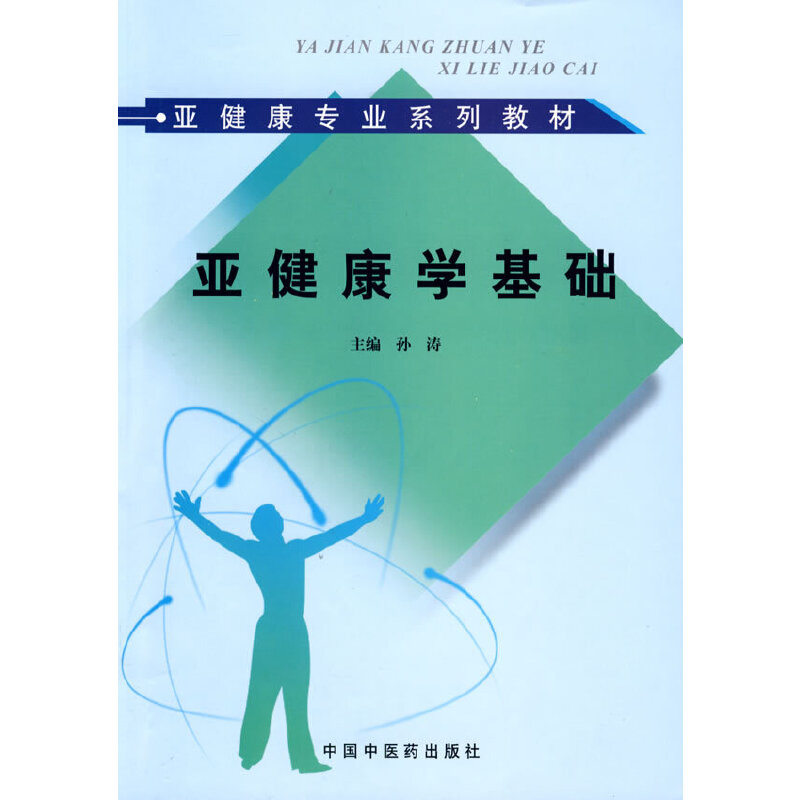 �������W���A--���������I(y��)ϵ�н̲�