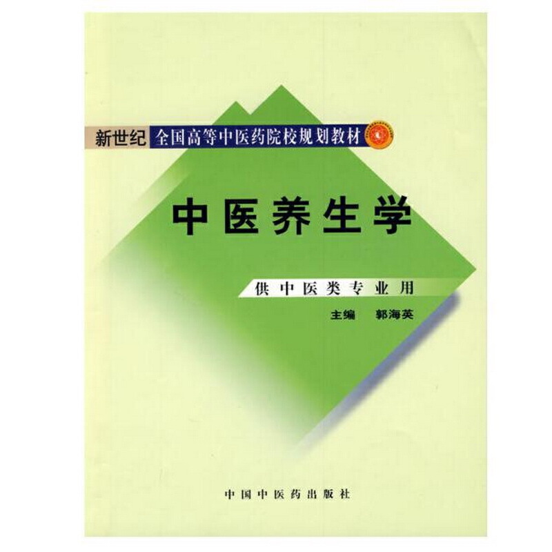 ���t(y��)�B(y��ng)���W(xu��)�������o(j��)ȫ���ߵ����t(y��)ˎԺУҎ(gu��)���̲�