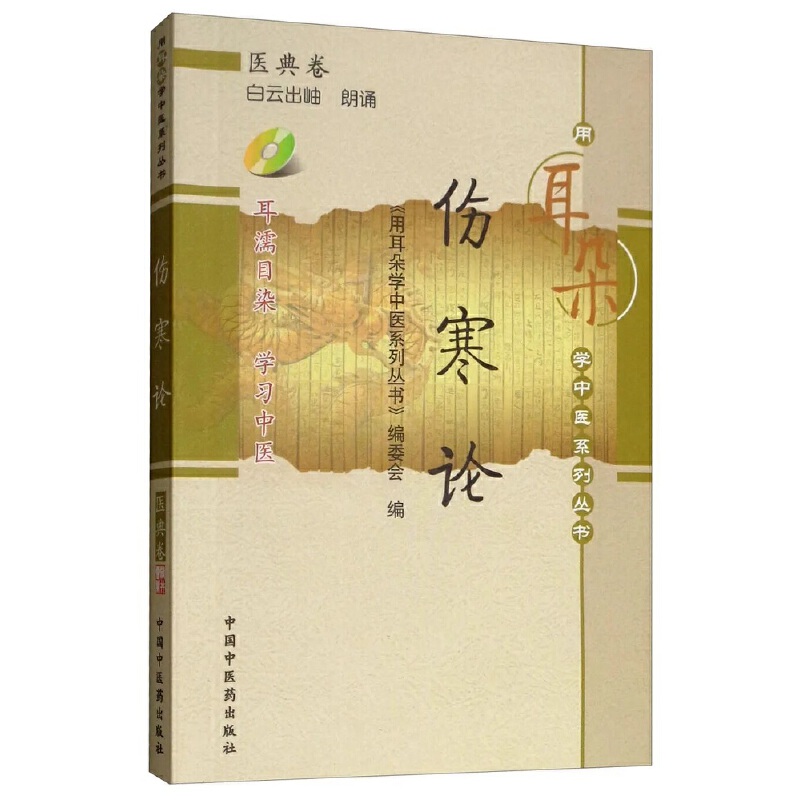 ����Փ[�ö���W(xu��)���t(y��)ϵ�Ѕ���]