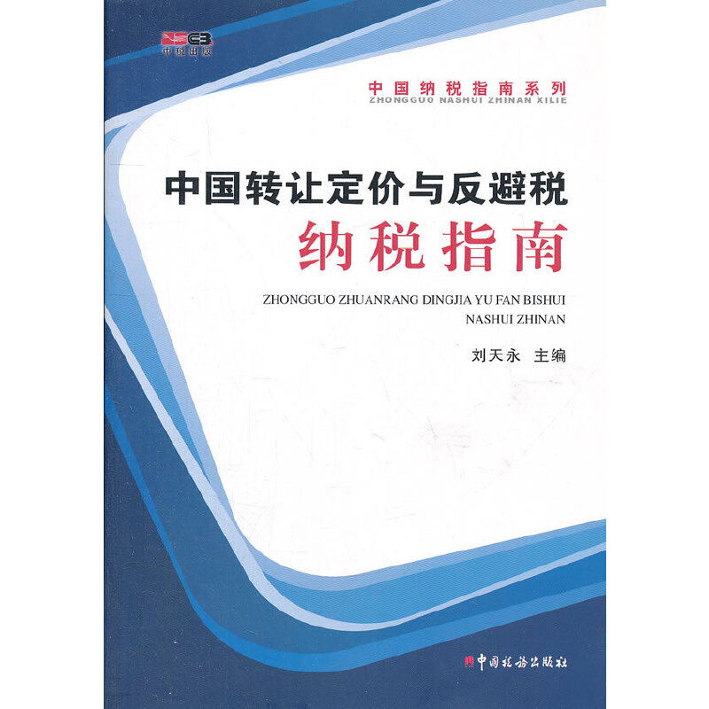 �Ї�(gu��)�D(zhu��n)׌���r(ji��)�c���ܶ��{��ָ��/�Ї�(gu��)�{��ָ��ϵ��