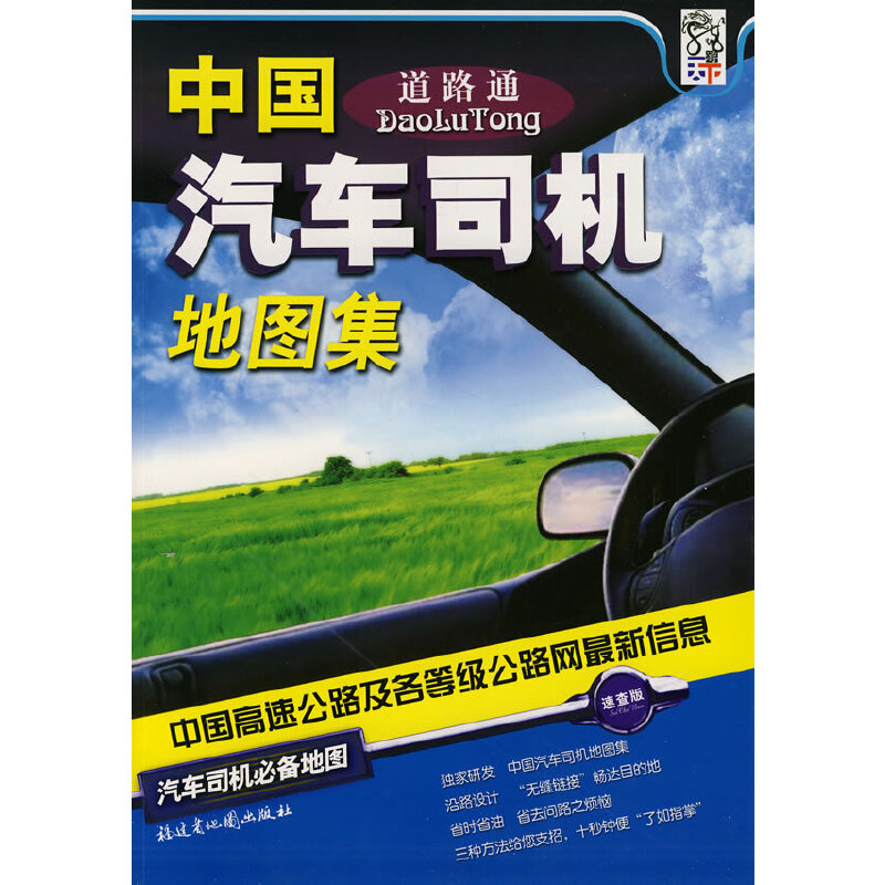 �Ї���܇˾�C�؈D��2��