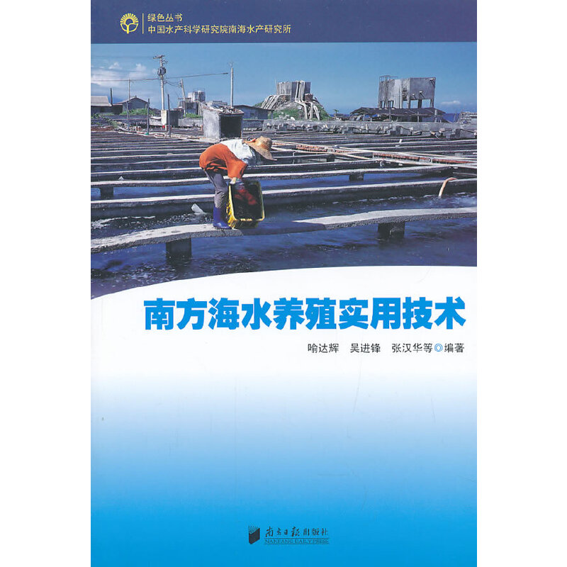 �Ϸ���ˮ�B(y��ng)ֳ���ü��g