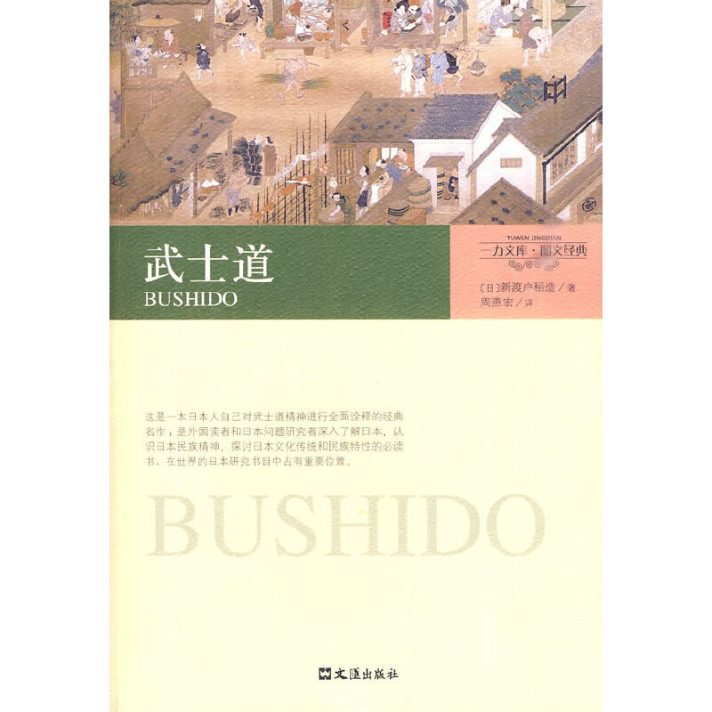 һ���Ď졤�D�Ľ�(j��ng)�䣭��ʿ��