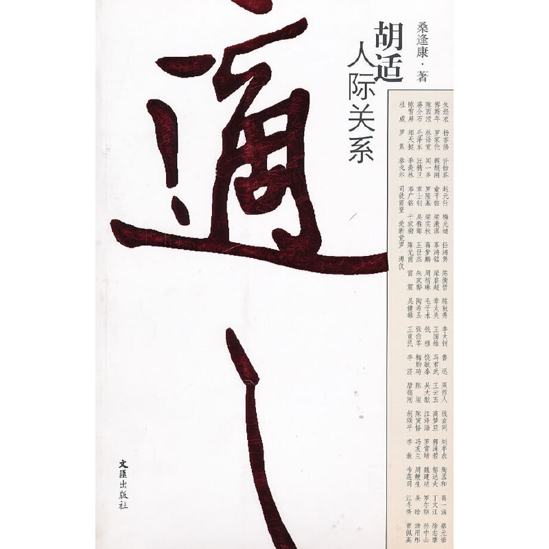 ���m���H�P(gu��n)ϵ