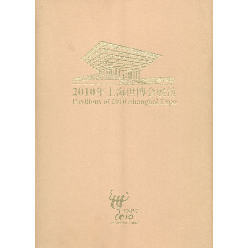 2010���Ϻ�������(hu��)չʾ�^����(c��)