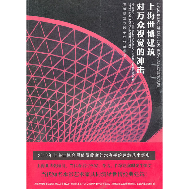 �Ϻ������������f��ҕ�X�ě_��