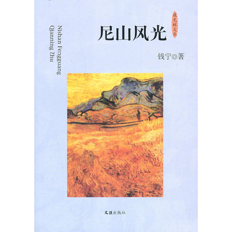 ��ɽ�L(f��ng)��(ҹ�Ɑ�ą�)