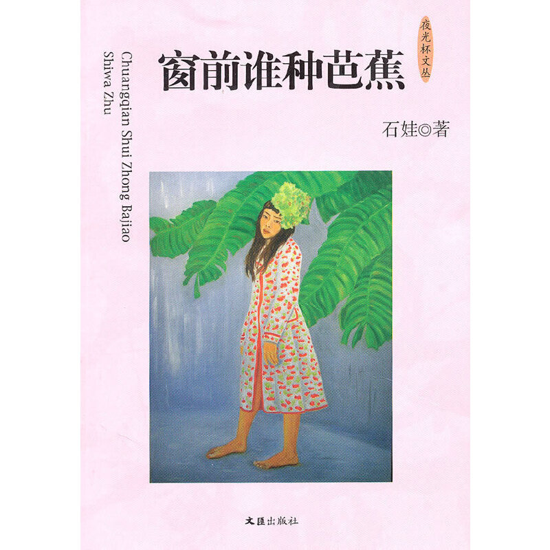 ��ǰ�l�N�Ž�(ҹ�Ɑ�ą�)