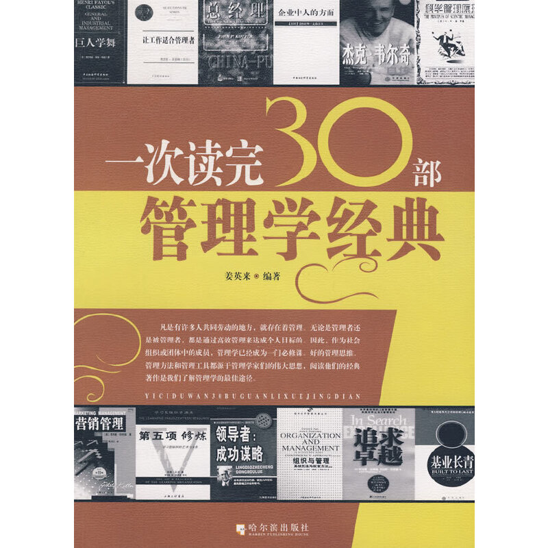 һ���x��30������W(xu��)��(j��ng)��