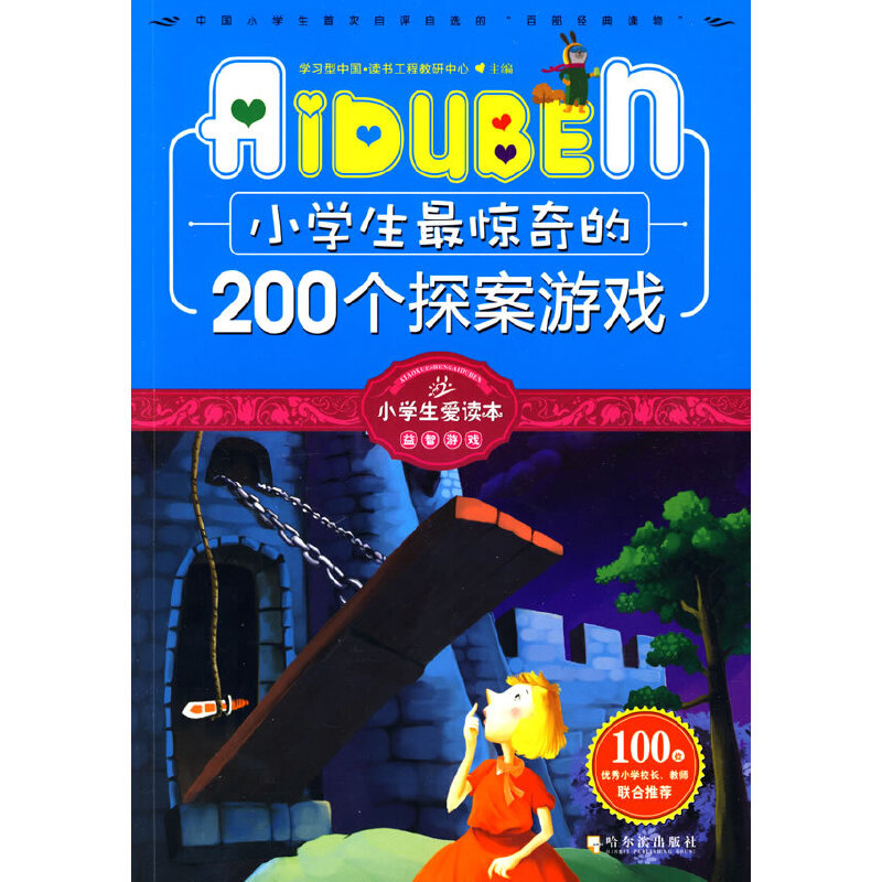 С�W�����x��-С�W�����@���200��̽���Α�