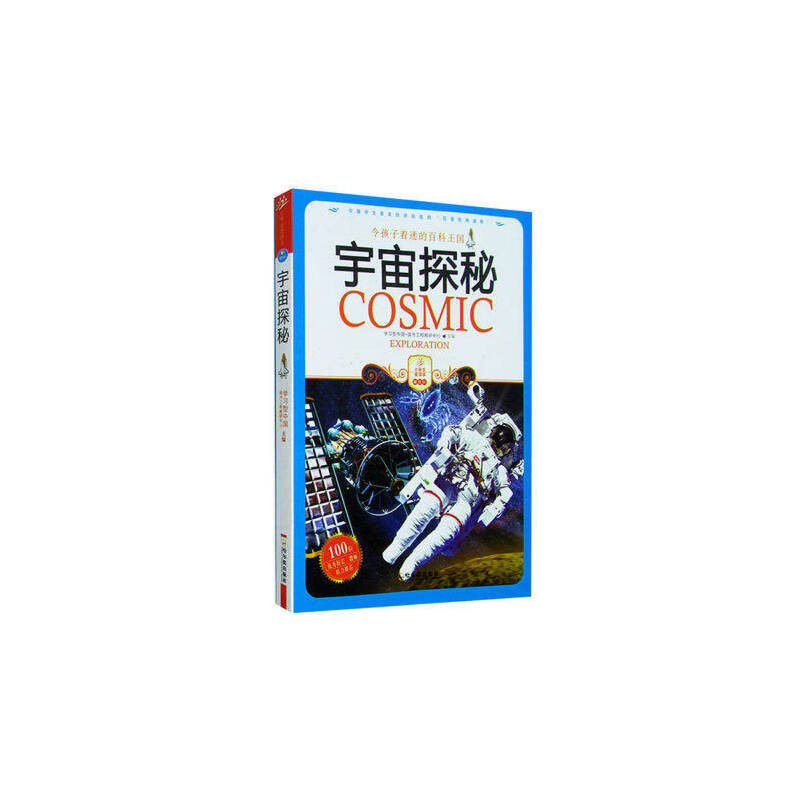 ����̽�أ���ɫ�棩