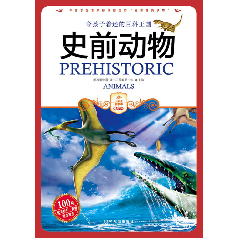 ʷǰ�����ɫ�棩