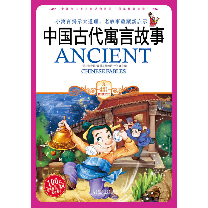 �Ї��Ŵ�Ԣ�Թ��£���ɫ�棩