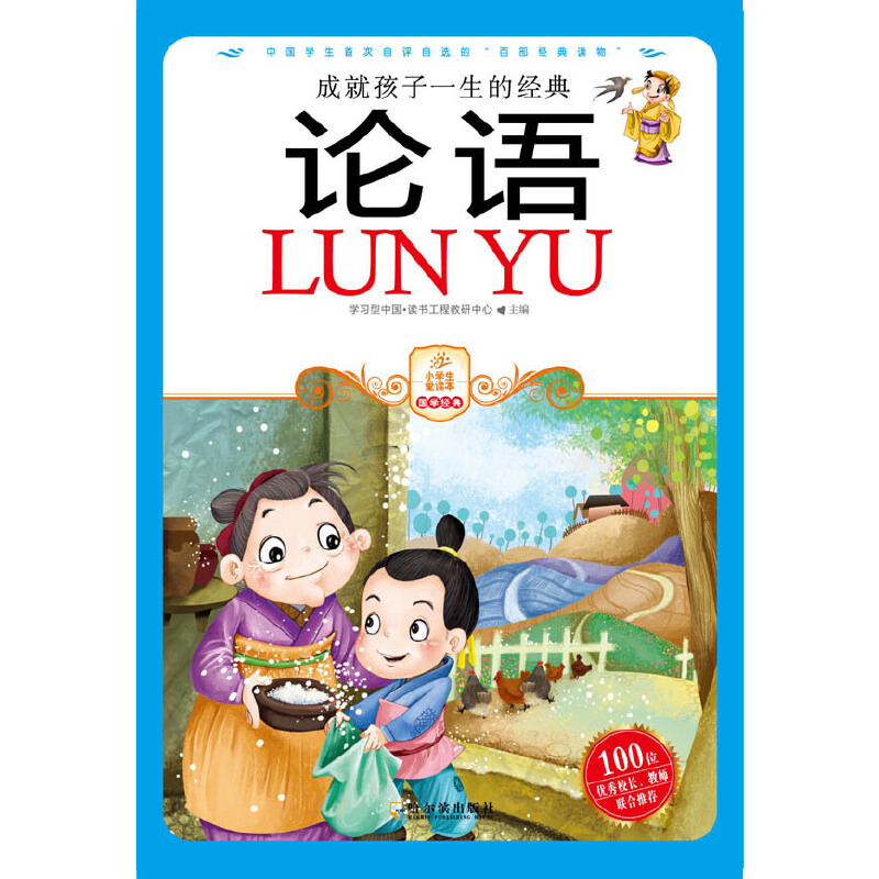 Փ�Z(y��)����ɫ�棩