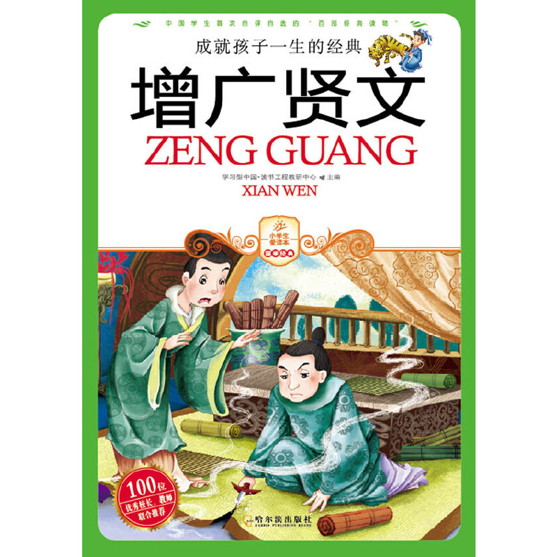 ���V�t�ģ���ɫ�棩