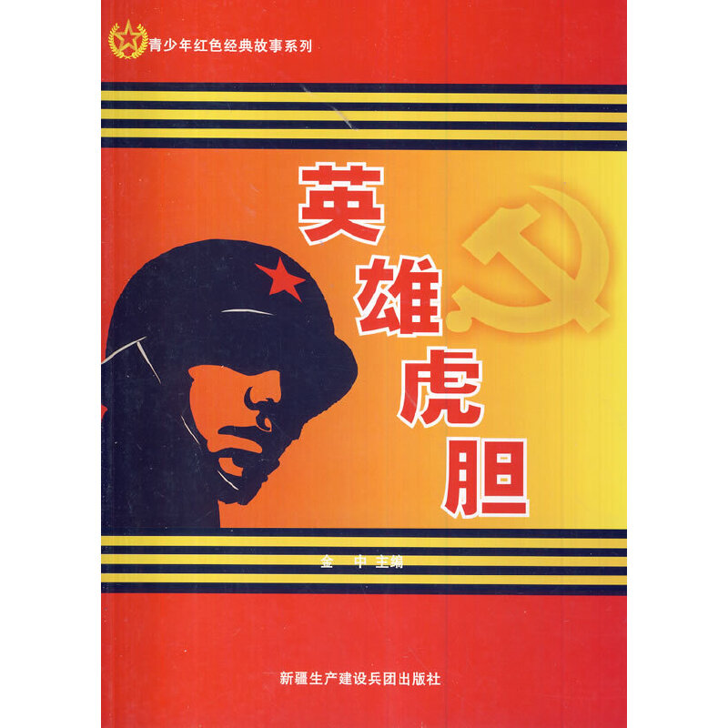 Ӣ�ۻ�đ(������tɫ��(j��ng)�����ϵ��)