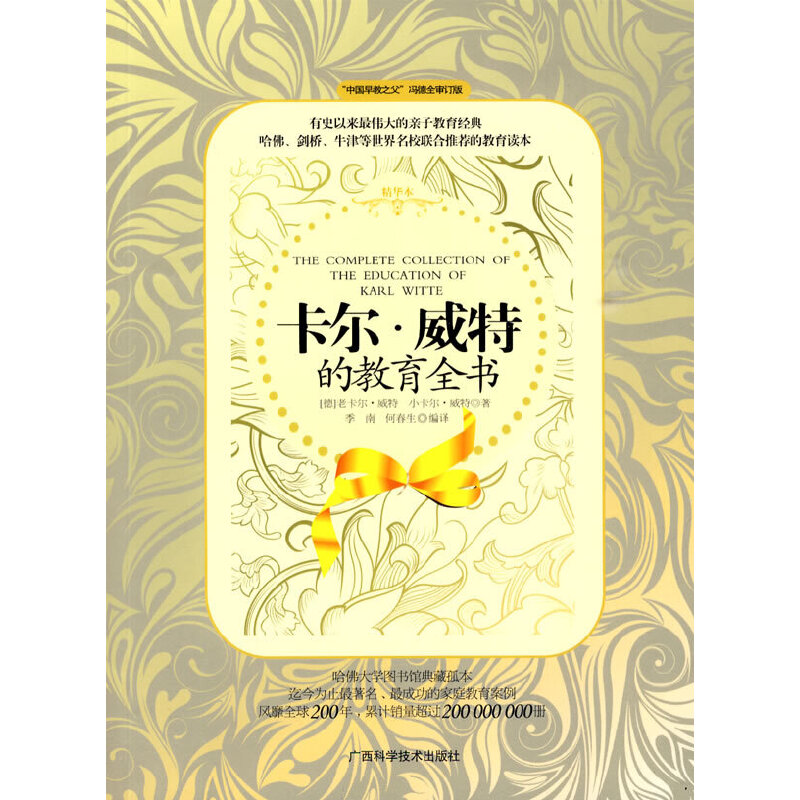 ���������صĽ���ȫ��