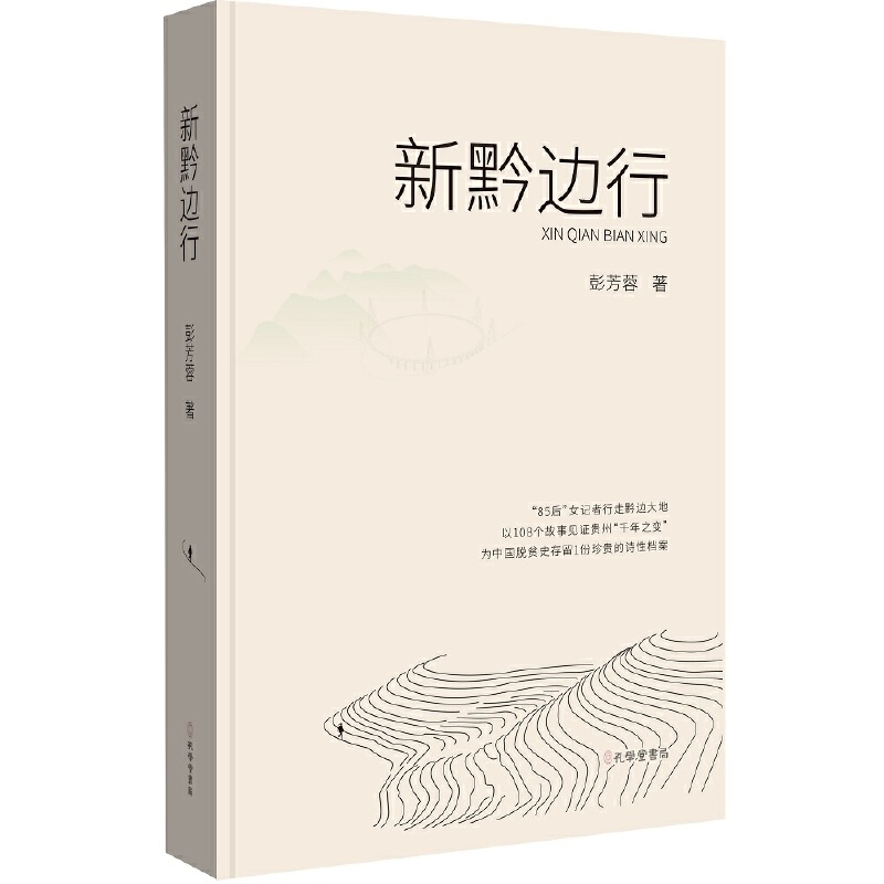 ����ǭ߅�С�