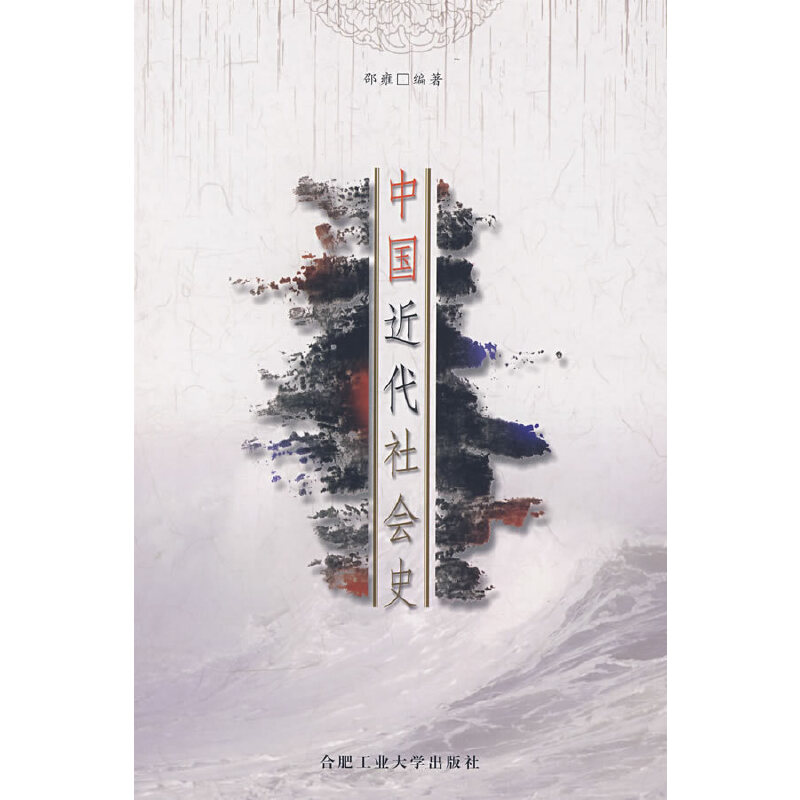 �Ї��������ʷ