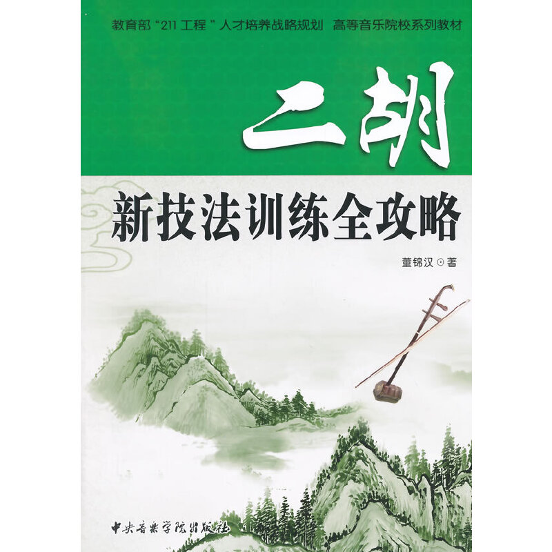 �����¼���Ӗ(x��n)��ȫ����(׿)