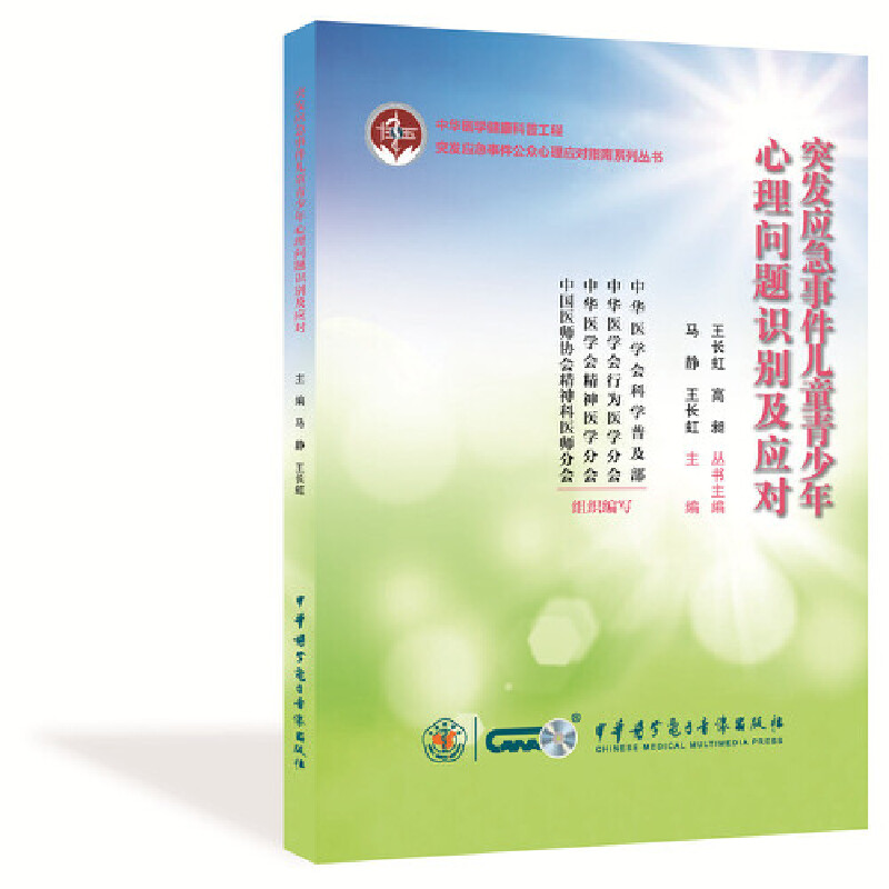 ͻ�l(f��)��(y��ng)���¼���ͯ���������톖�}�R(sh��)�e����(y��ng)��(du��)