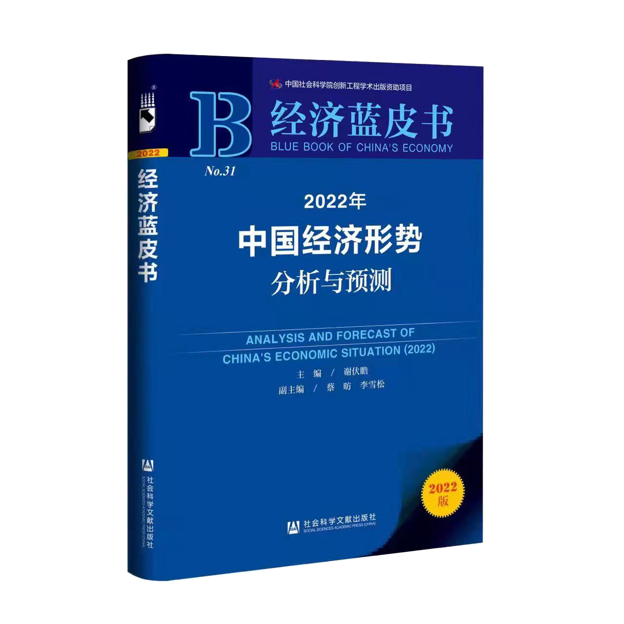 2022���Ї������΄ݷ����c�A�y