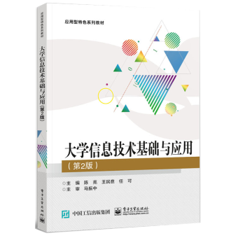 ��W(xu��)��Ϣ���g(sh��)���A(ch��)�c��(y��ng)��