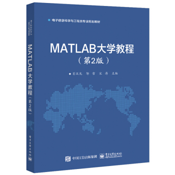 MATLAB��W(xu��)�̳�