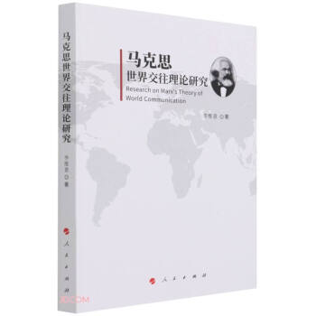 �R��˼���罻����Փ�о�