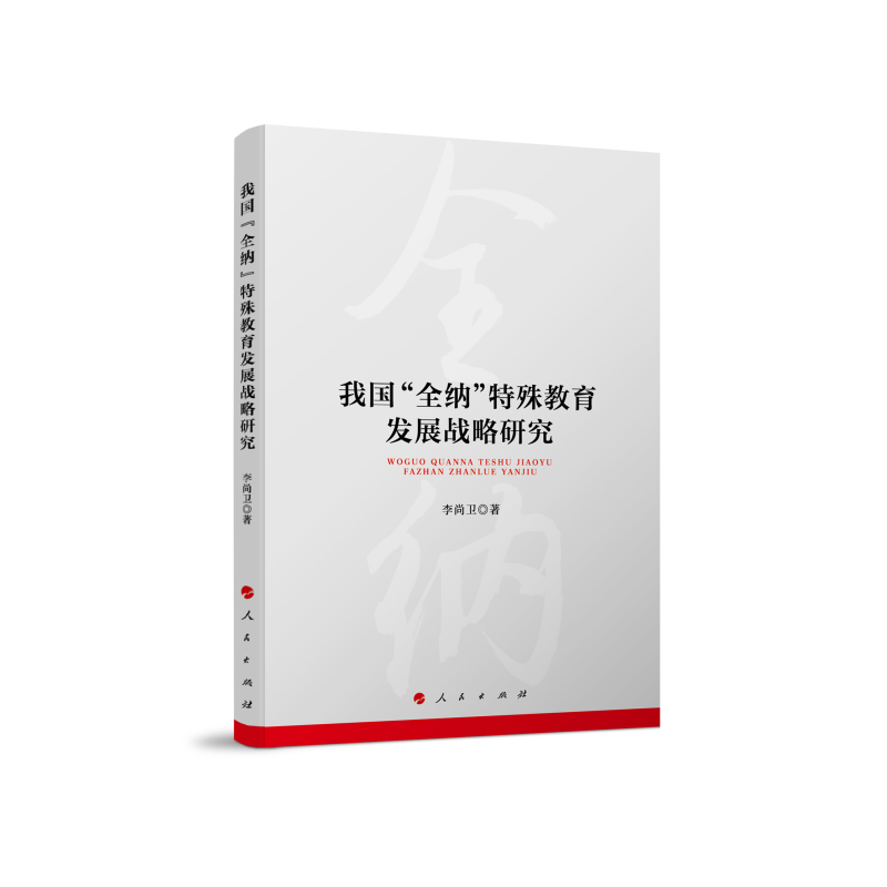 �҇���ȫ�{����������l(f��)չ��(zh��n)���о�