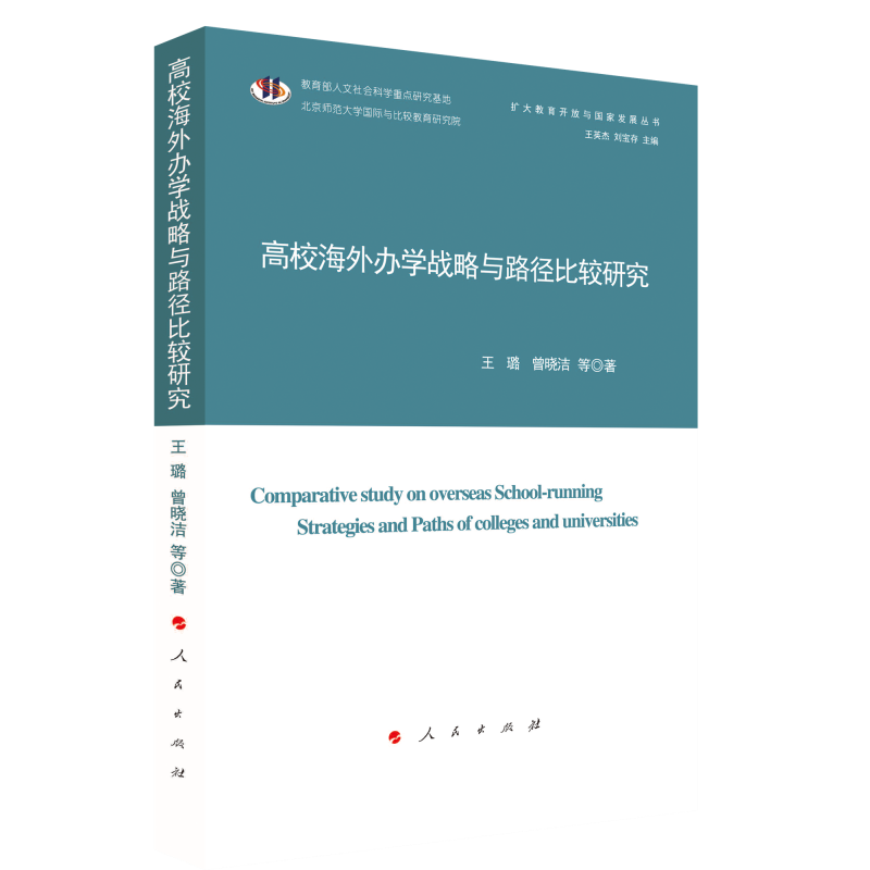 ��У�����k�W(xu��)��(zh��n)���c·�����^�о����U(ku��)������_(k��i)���c��(gu��)�Ұl(f��)չ����(sh��)��