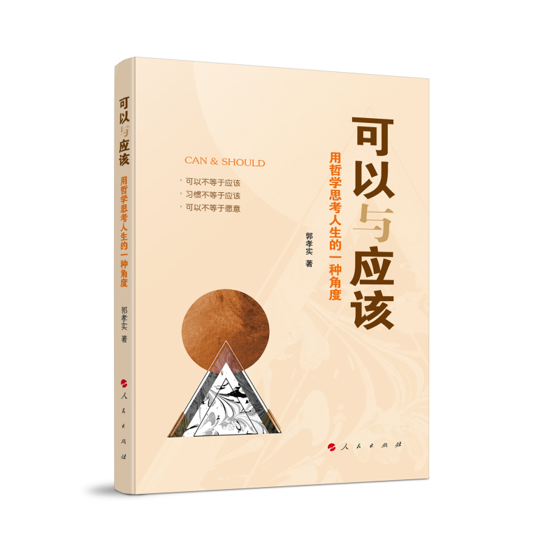 �����c��ԓ�������܌W˼��������һ�N�Ƕ�