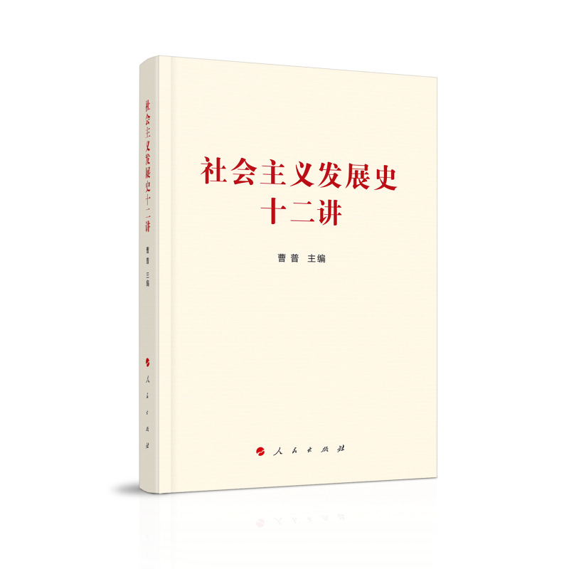 ���(hu��)���x�l(f��)չʷʮ���v