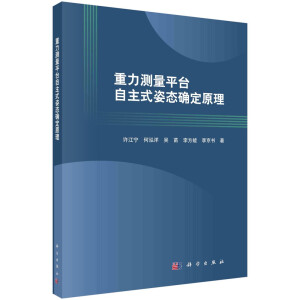 �����y��ƽ�_����ʽ�ˑB(t��i)�_��ԭ��