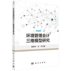 �h(hu��n)�������(hu��)Ӌ(j��)���Sģ���о�