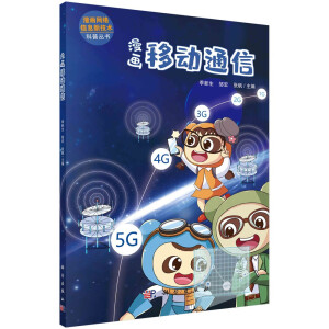 �����Ƅ�ͨ��